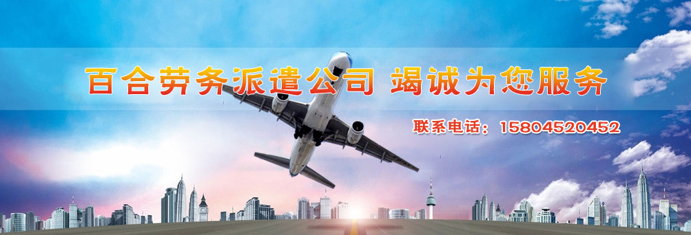 濮陽(yáng)市名利石化機械設備制造有限公司
